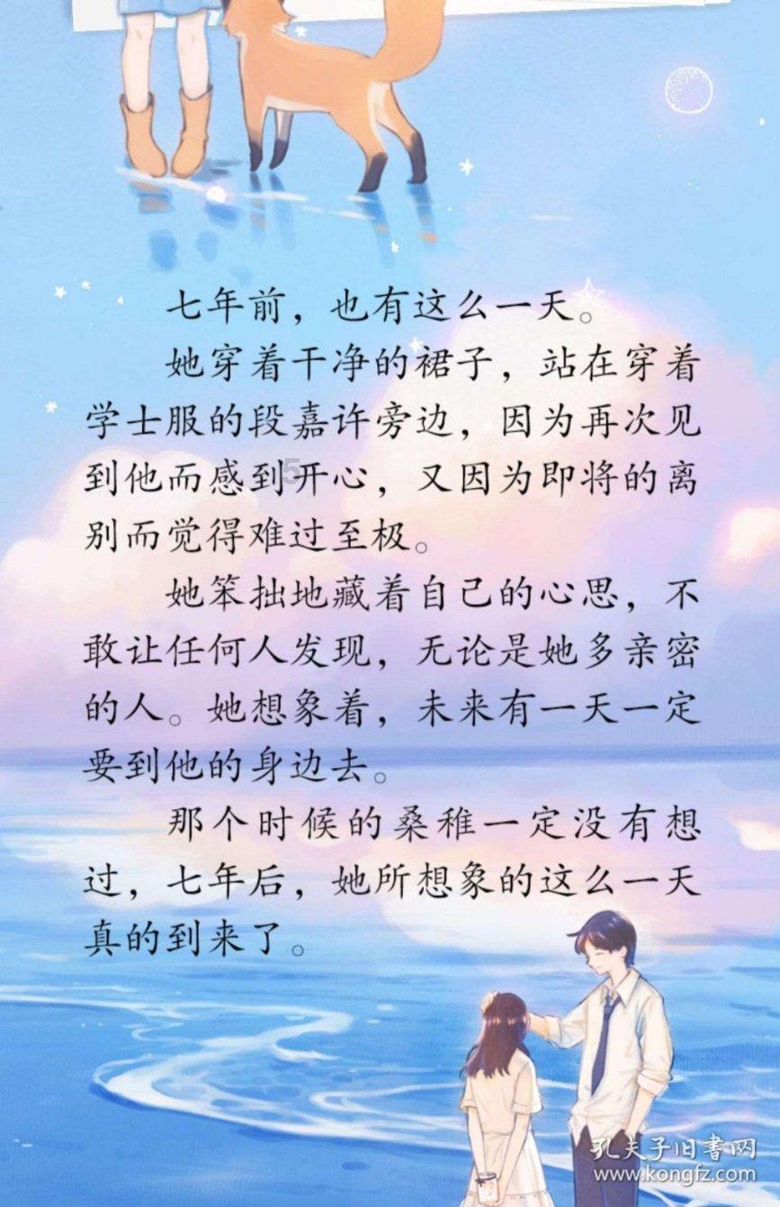 栅栏迷宫