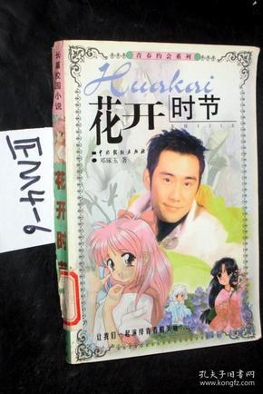 为什么有的已婚男人不给情人花钱？游戏画面