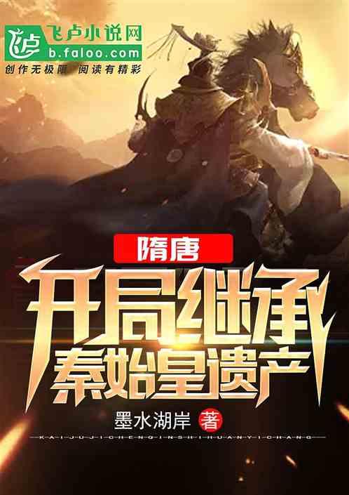 救援古代国王